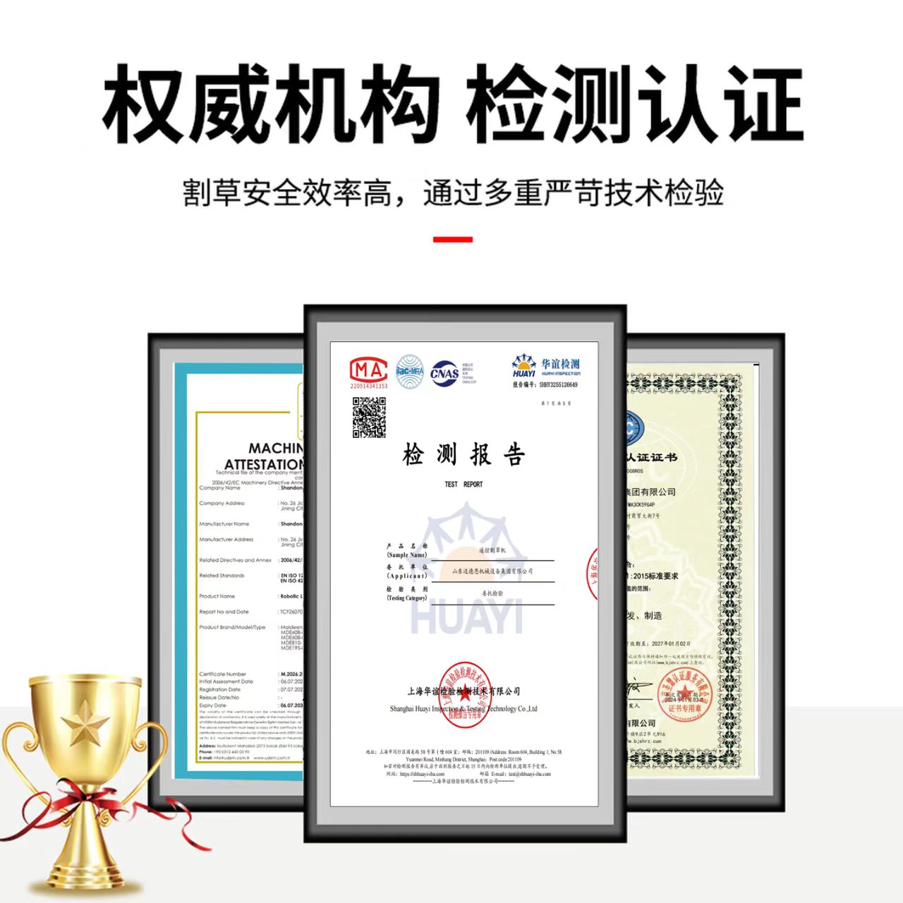 迈德恩遥控拓荒机MDE40-1000LD锂电款